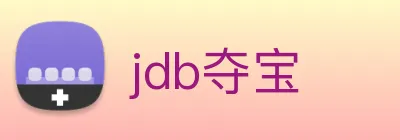 jdb夺宝 logo